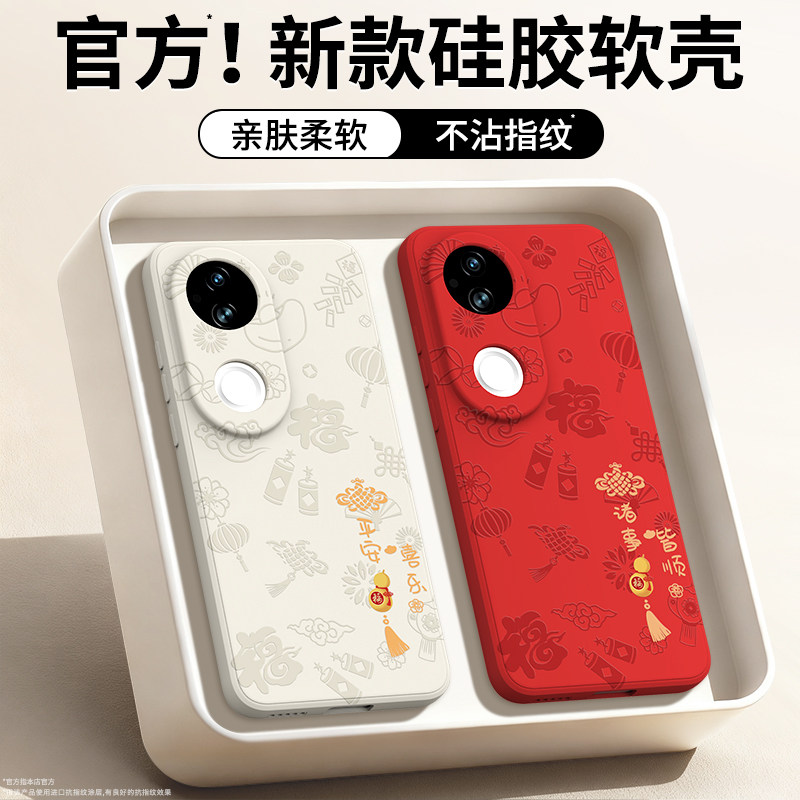 硅胶软壳 肌肤手感 全包防摔