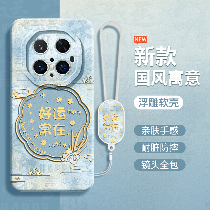 硅胶软壳 肌肤手感 全包防摔