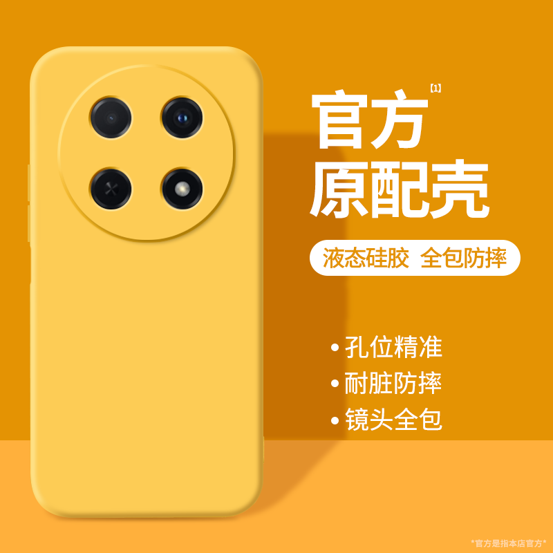 硅胶软壳 肌肤手感 全包防摔