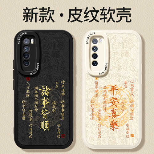 镜头全包，全包防摔，抗指纹，防摔