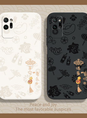 平安喜乐适用荣耀play4pro手机壳OXP一AN00华为新款honorplay硅胶4playpro套honor男paly女oxpan新年防摔por