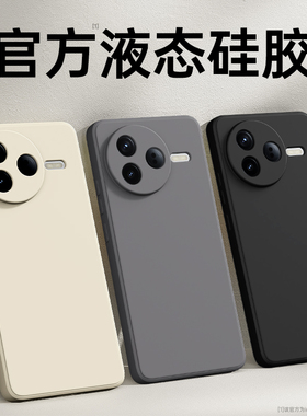 适用红米K80手机壳RedmiK80Pro/至尊版保护套Redmi小米新款k8o系列镜头全包防摔专用Ultra男女硅胶看软外壳后