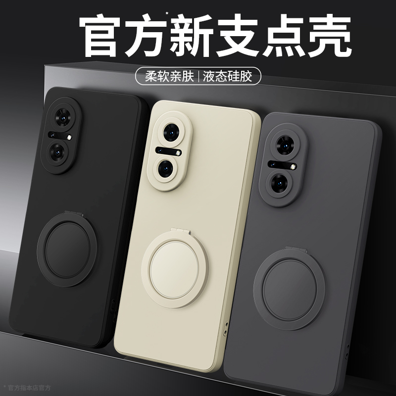 支架壳适用荣耀50se手机壳