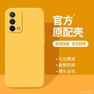 oppo液態(tài)硅膠5G保護(hù)套0pp0全包95G防摔PEXM00黃色男PEYM00女oppk高級感超薄軟外殼 適用oppoK9手機(jī)殼K9Pro新款