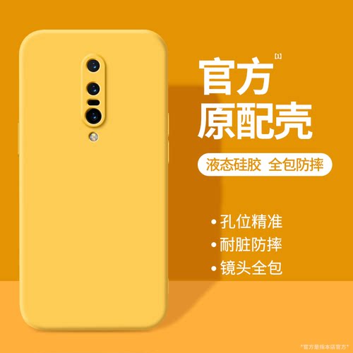 硅胶软壳 肌肤手感 全包防摔
