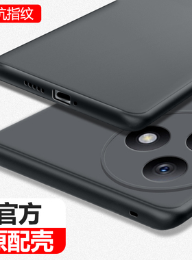 适用荣耀X50i+手机壳honorX50i十磨砂超薄新款保护套LLY一AN00华为硅胶honor全包防摔LLYAN男xi黑色外壳叉加