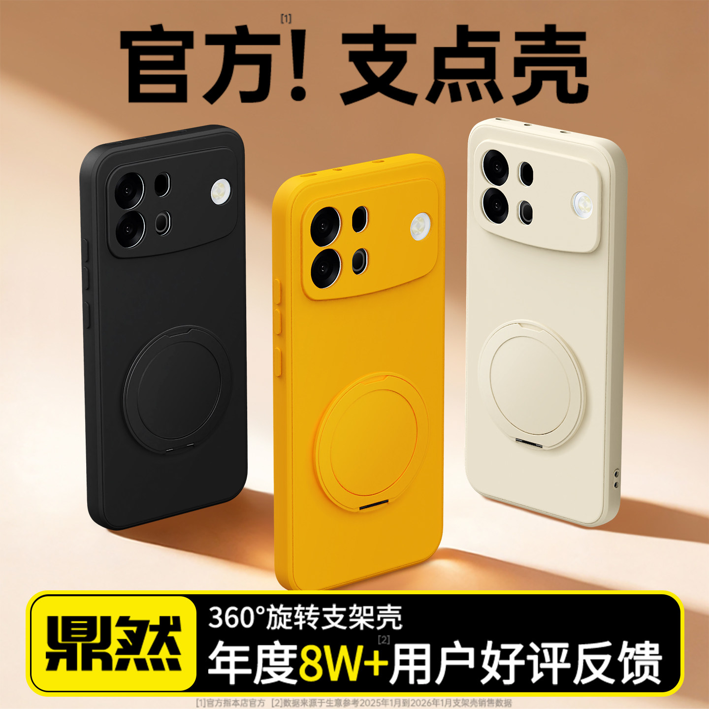 适用OPPOA7ProMax手机壳A7ProMax保护套A6Pro带旋转支架A5活力版新款OPPO液态硅胶max全包防摔GT男女s软外壳i图片