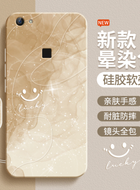 适用vivox6手机壳x6d新款x6s软x6a硅胶x6sa外壳vivo保护套vivox6l简约渐变个性全包防摔vivox6D男女vivox6sa