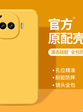 适用IQOOZ11Turbo手机壳Z11Trubo新款保护套vivo液态硅胶iqoo镜头全包防摔vivoiqooz爱酷vivoz男女iqz软外壳