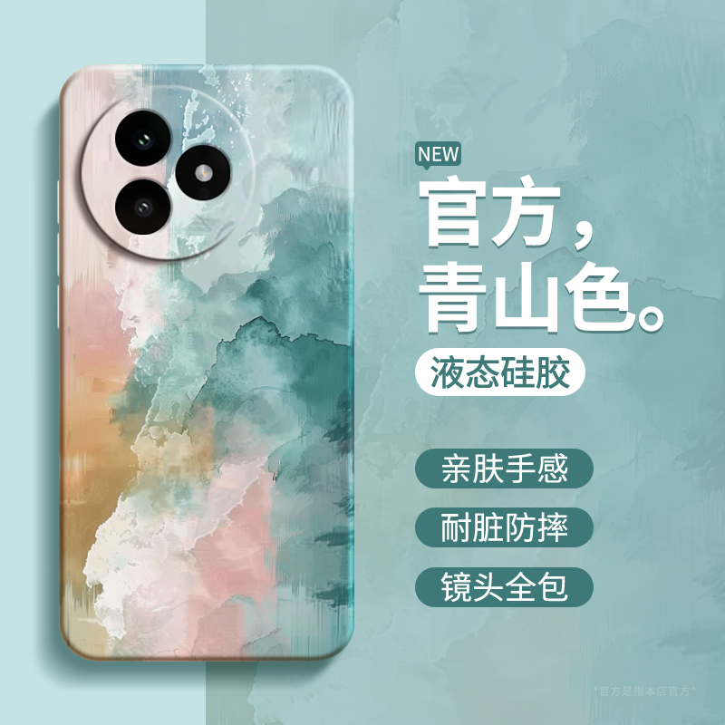 硅胶软壳 肌肤手感 全包防摔