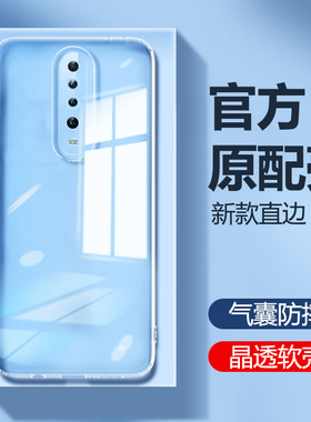 红米K30手机壳k30i新款小米K30pro透明硅胶套K30s至尊纪念版redmiK30ultra男极速版sultra全包防摔外壳女适用