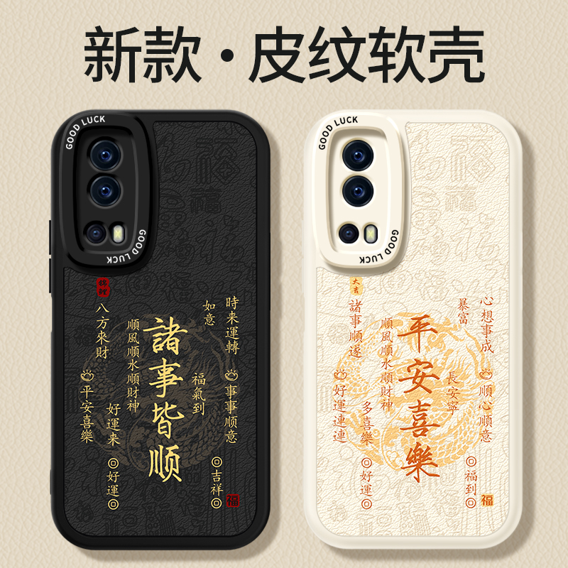 镜头全包，全包防摔，抗指纹，防摔