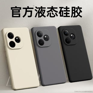 适用Realme真我GTneo6手机壳realmeGTneo6se新款 gt液态硅胶neo套RMX3850男3852女oppo全包防摔软外壳后gtnoe