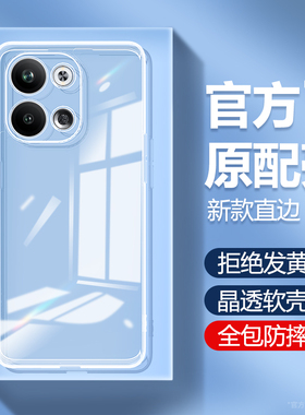 适用oppoReno9手机壳Reno9pro十新款oppo5G透明硅胶opopreno套opρo女por+全包防摔超薄0pp0opp0pporeno95G男