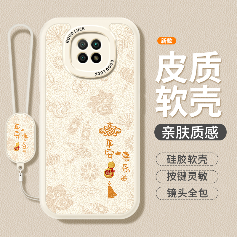 镜头全包，全包防摔，抗指纹，防摔