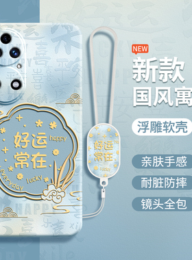 国风寓意适用华为P50Pro手机壳P50/P50e新款硅胶保护套鼎桥p5o全包防摔por男女pr0新年plus新中式tdtechp荣耀