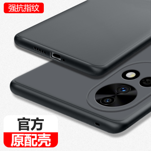 适用华为Nova12手机壳nove12pro磨砂新款 novo超薄保护套nava硅胶外壳navo黑色u男n0va全包防摔por ultra活力版