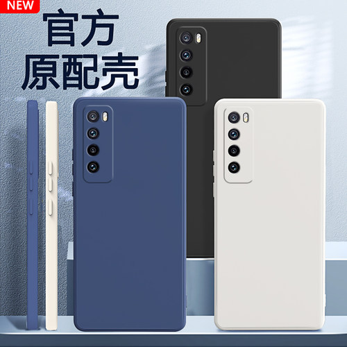 硅胶软壳 肌肤手感 全包防摔