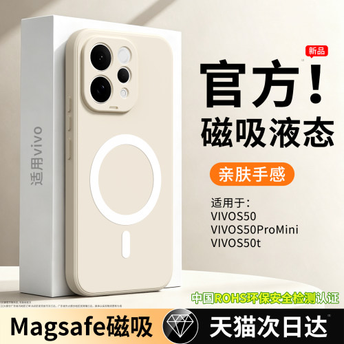 硅胶软壳 肌肤手感 全包防摔