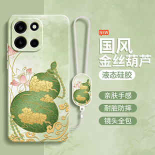 金丝葫芦适用一加Turbo6手机壳1加Tubro6V保护套OPPO新款Tubor新中式液态硅胶OPPOTurbo全包防摔软外壳1+男女