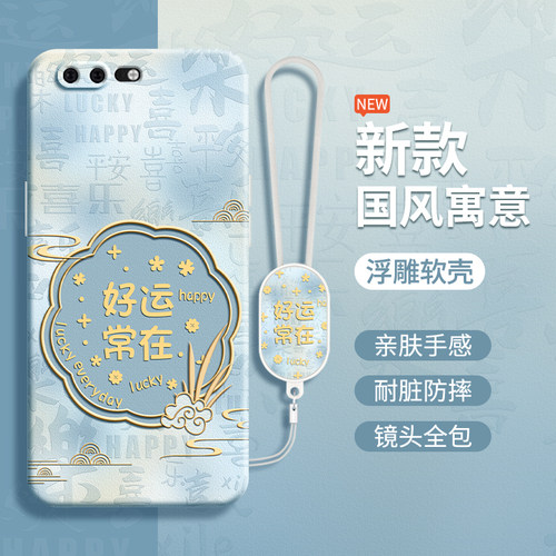 硅胶软壳 肌肤手感 全包防摔