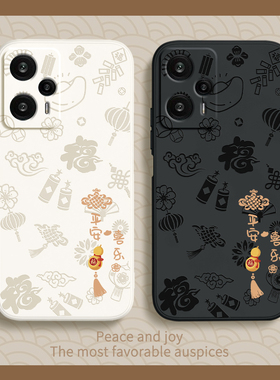 平安喜乐适用红米note12Turbo手机壳redminote12T小米套trubo硅胶n0te新年not新款redmi男red女noto外壳nont