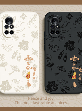 平安喜乐适用华为nova8手机壳nove8pro新款nava硅胶novo全包nava防摔后壳男navo保护套女n0va鼎桥note新年软