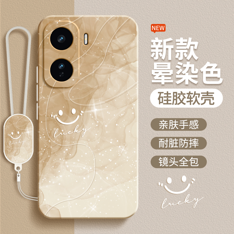 硅胶软壳 肌肤手感 全包防摔