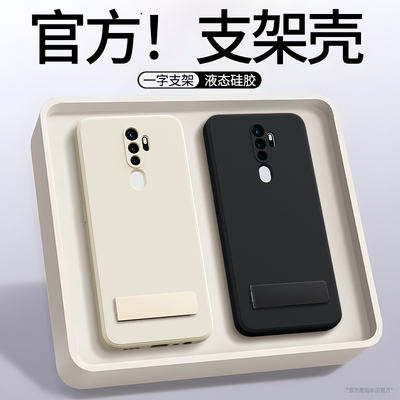 适用oppoA11手机壳A11X新款PCHM30硅胶oppo保护套带支架oppa高级感opa92020男女0pp0ppoA黑色全包防摔软外壳