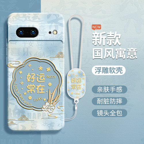 硅胶软壳 肌肤手感 全包防摔