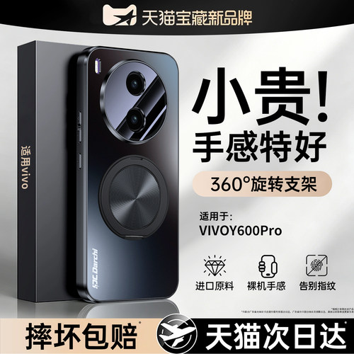 亲肤磨砂 强抗指纹 全包防摔