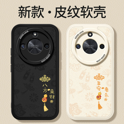 适用荣耀X50手机壳HonorX50Pro华为X50GT小羊皮硅胶保护套新款全包防摔por叉五零TG男女honor外壳后曲屏专用