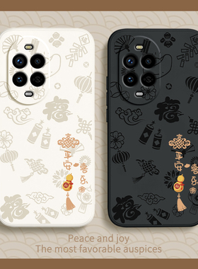 平安喜乐适用华为Nova13手机壳nove13Pro新款新年保护套navo硅胶novo镜头全包防摔nava系列男女u外壳por后壳