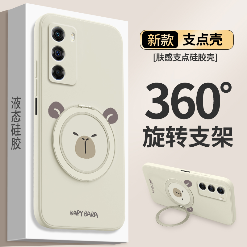 硅胶软壳 肌肤手感 全包防摔