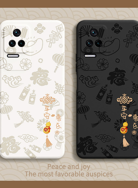 平安喜乐适用红米K40s手机壳redmik40s新款新年保护套小米液态硅胶22021211RC至尊版redmi男女ks软外壳k4os看