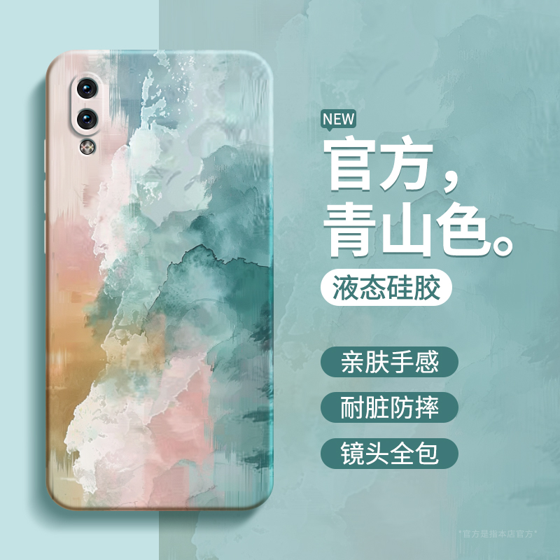 硅胶软壳 肌肤手感 全包防摔