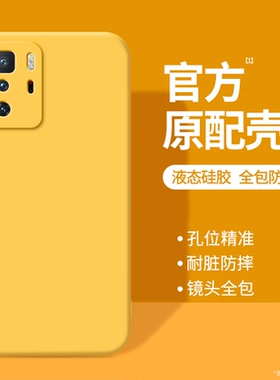 适用红米Note10Pro手机壳RedmiNote10小米新款M2104k10AC硅胶Redmi5G黄色保护套105G全包防摔noto外壳钢化膜