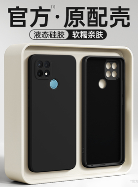 适用oppoA36手机壳A35新款oppo液态硅胶保护套PESM10全包防摔男女oppa0pp0ppoa高级感PEFM00软外壳后oppoPESM