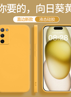 适用oppoA55手机壳A56/A55s新款5G硅胶OPPO黄色套0pp0ppoa软oppoPFVM防摔555g男pemm20女PFVM10不会撞壳小众