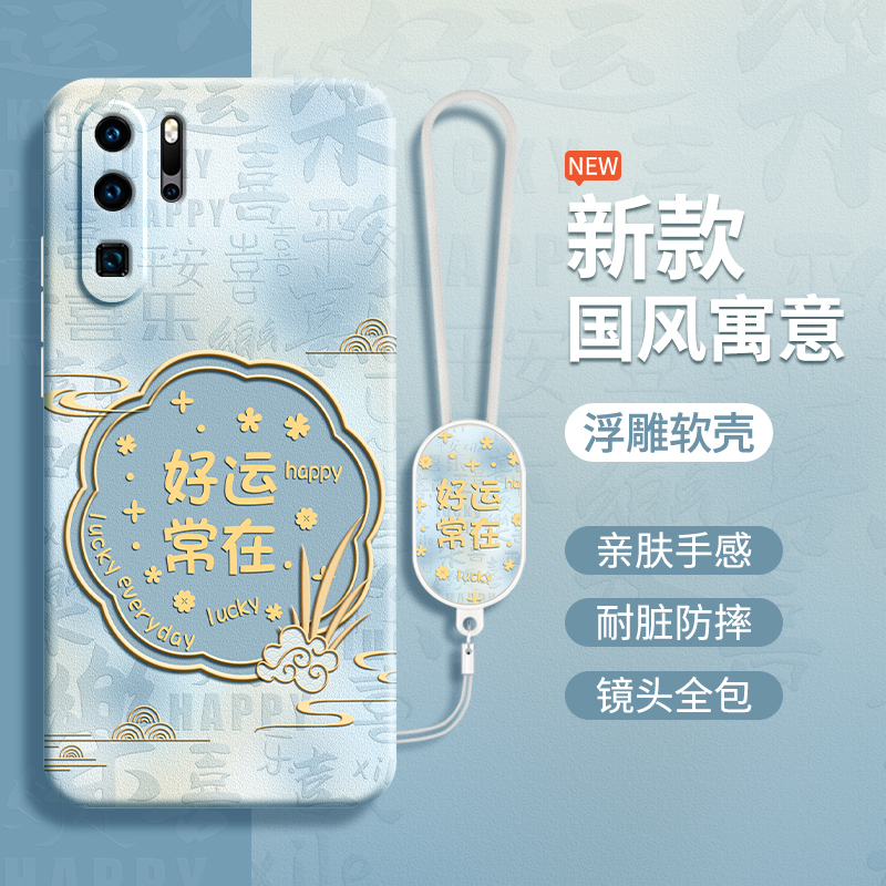 硅胶软壳 肌肤手感 全包防摔