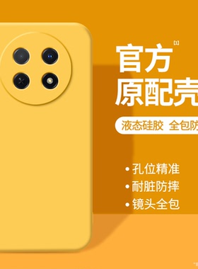 适用华为畅享60x手机壳保护套新款STG一AL00液态硅胶男女STGAL全包防摔畅想六十6ox荣耀黄色外壳x5G畅亨六零