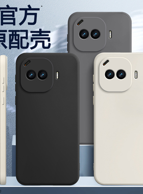 适用IQOOZ11Turbo手机壳Z11Trubo新款保护套vivo液态硅胶iqoo全包防摔vivoiqooz爱酷vivoz男女iqz软外壳简约