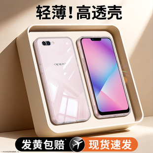 适用oppoA5手机壳A5Pro新款OPPO活力版5G透明超薄硅胶A5Plus保护套0pp0全包防摔oppa男A55G女opa高颜值软外壳