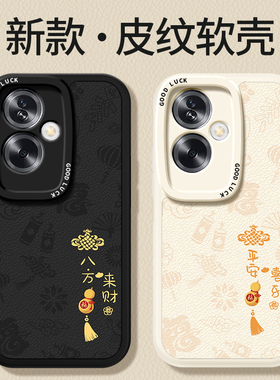 适用PJB110手机壳OPPOPJB110小羊皮保护OPPO套A25G新款OPPOA2硅胶OPA/OPPA外壳OPP0PP0PPOA全包防摔OP男女5G