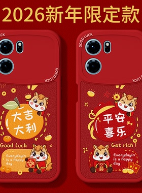 2026马年限定适用oppoK10手机壳K10Pro新款oppo小羊皮硅胶5G保护套新年过年红色喜庆全包105G防摔男女软外壳