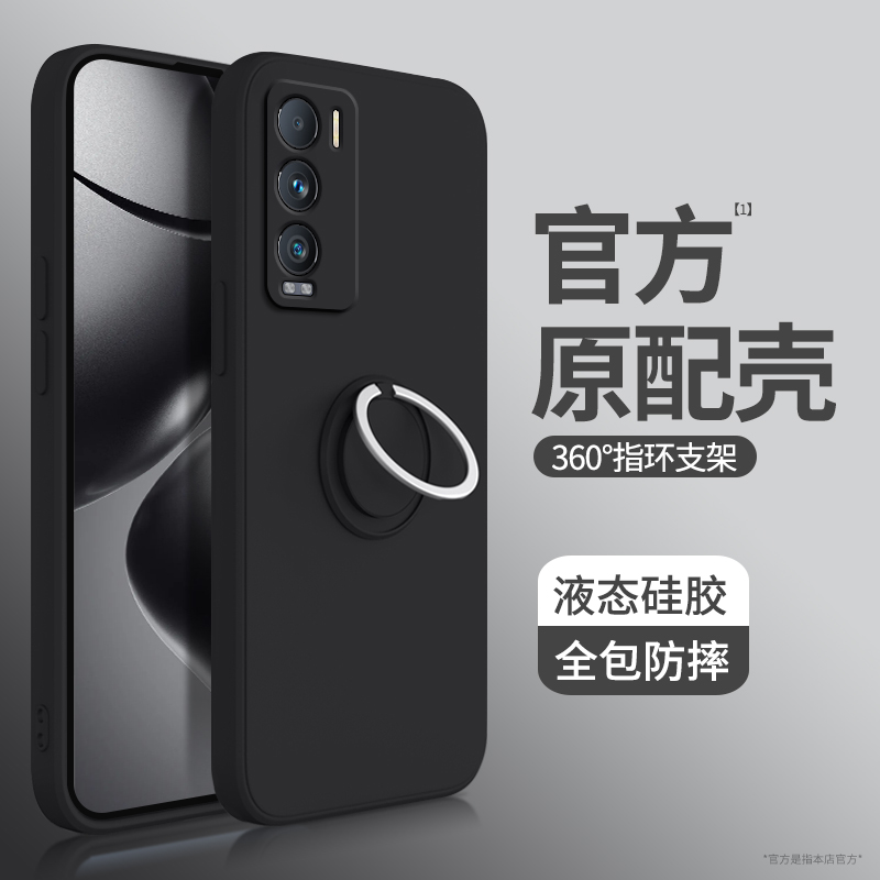 硅胶软壳 肌肤手感 全包防摔