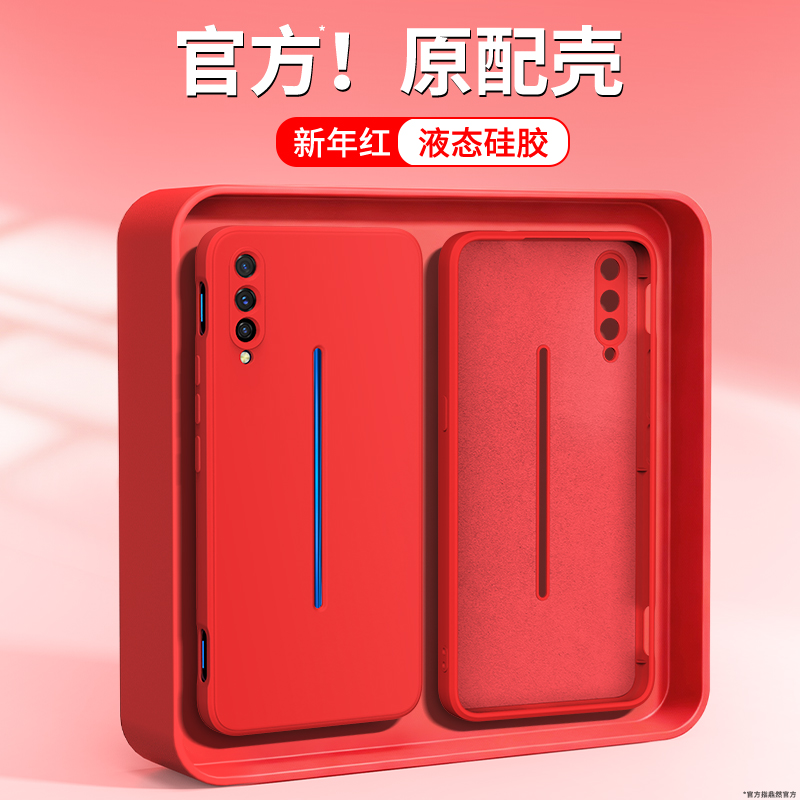 硅胶软壳 肌肤手感 全包防摔