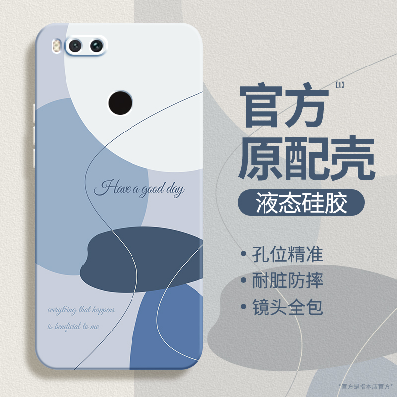 硅胶软壳 肌肤手感 全包防摔