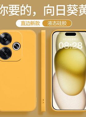 适用红米Turbo3手机壳Redmiturbo3小米新款Redmi黄色硅胶套Trubo全包防摔Tubro男女noteturbo不会撞壳小众软