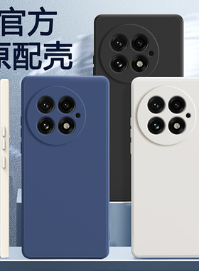 适用一加13手机壳1+13保护套oppo新款oneplus13液态硅胶PJZ110男女全包防摔1加1十简约高级感超薄十三软外壳